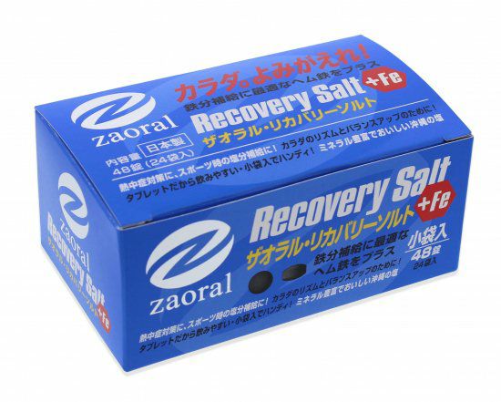 Zaoral（ザオラル）リカバリーソルト+Fe | 310shop